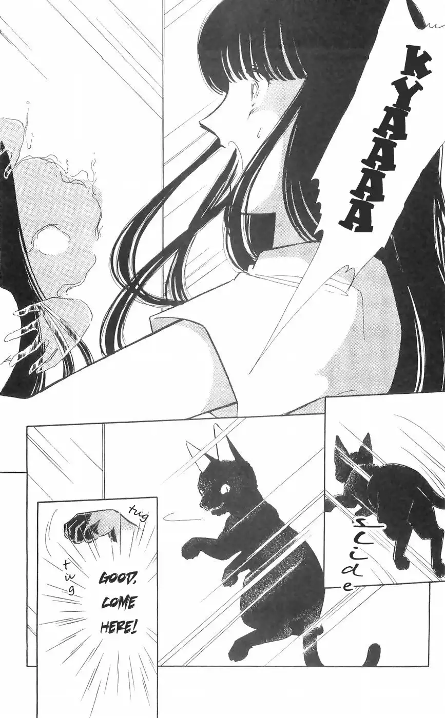 Ryouko no Shinrei Jikenbo Chapter 11 15